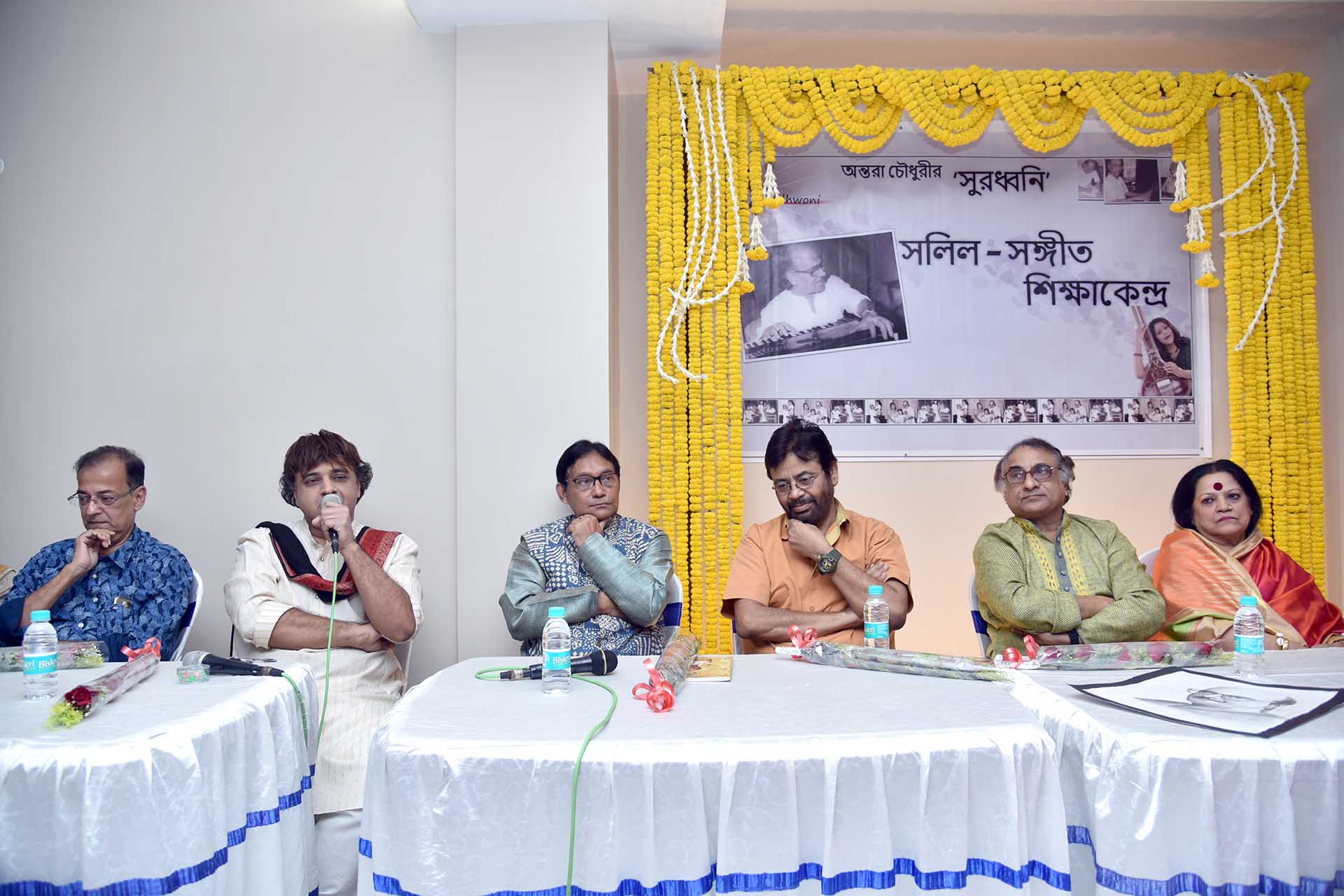 Guests Smt Haimanti Shukla, Sri Kalyan Sen Barat, Sri Swapan Basu, Anchor Sri Debashish Basu, Sri Malhar Ghosh & Sri Gautam Ghosh